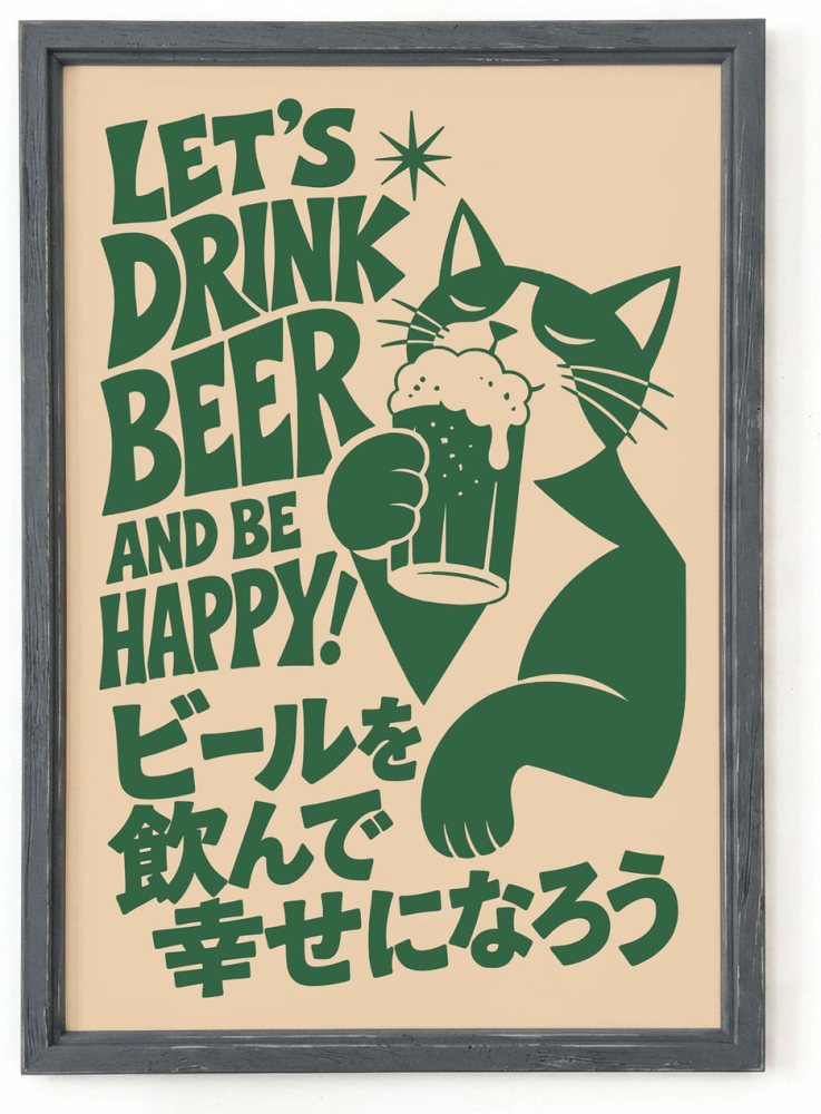 Retro Japanese Beer Cat Print