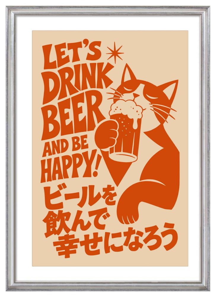 Mid Century Beer Cat Wall Art