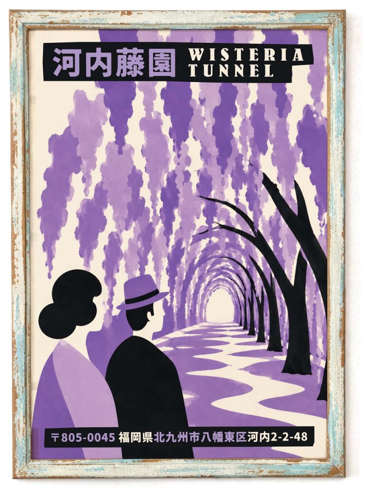 Wisteria Tunnel Japan Poster