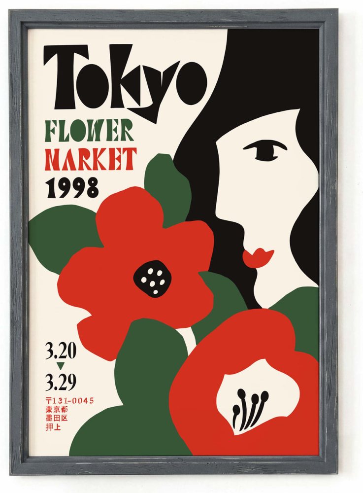 Tokyo Flower Market Poster
