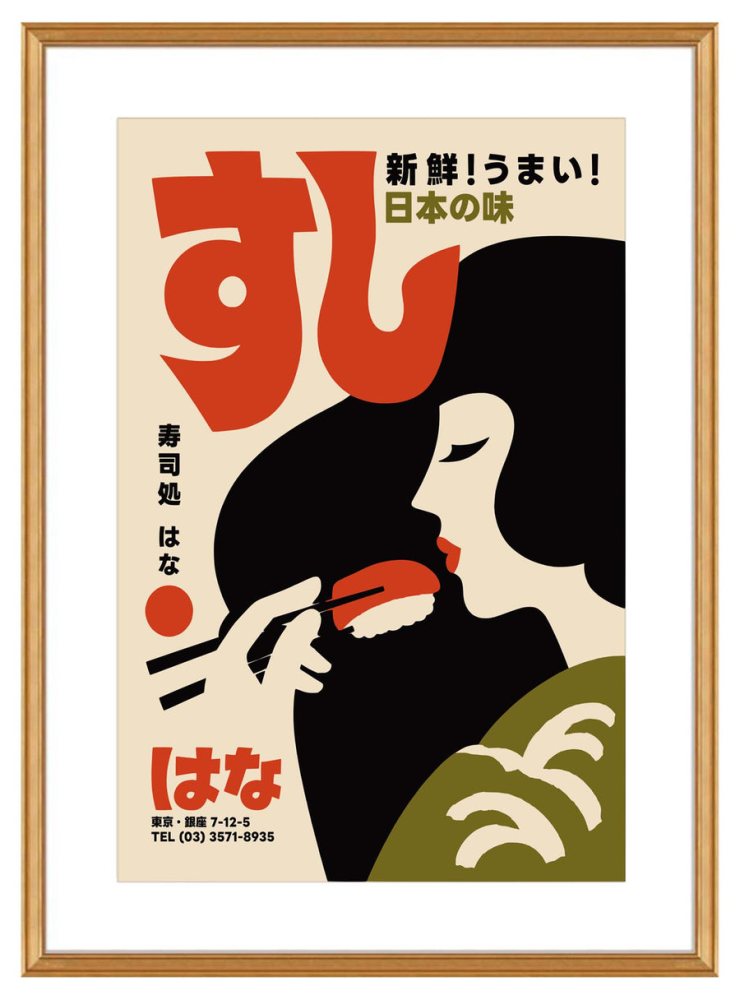 Sushi Restaurant Wall Art