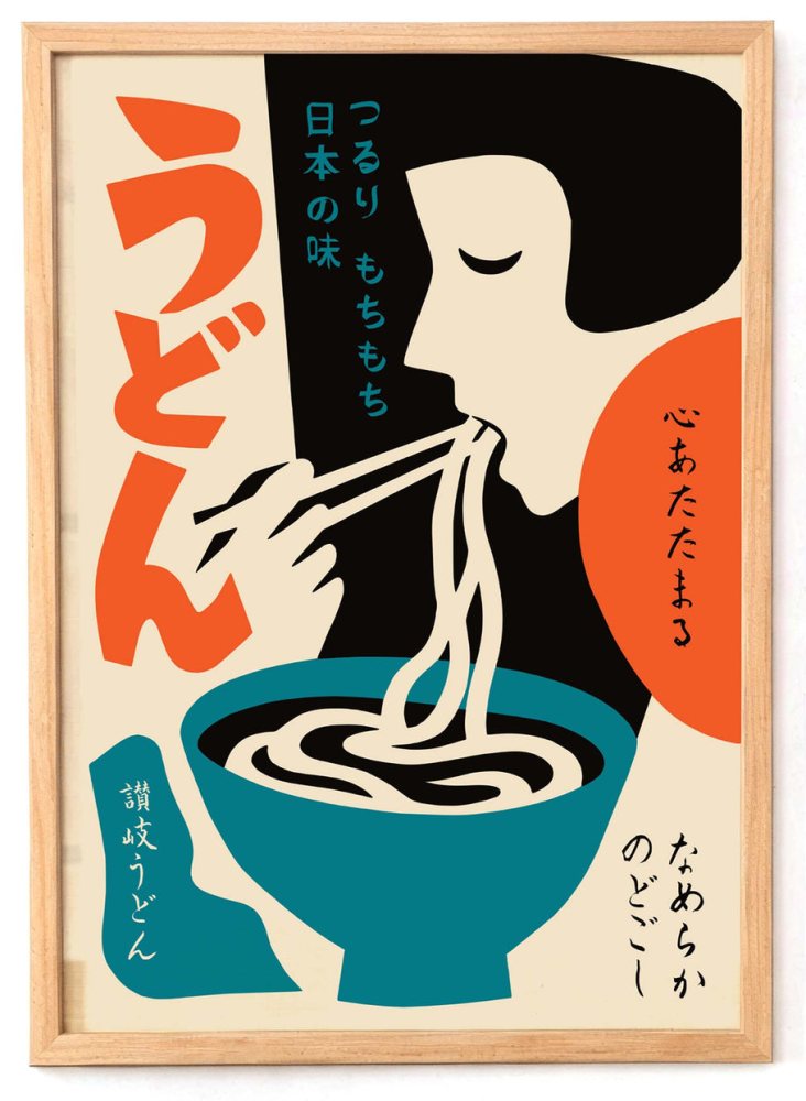 Japanese Udon Noodle Poster Print