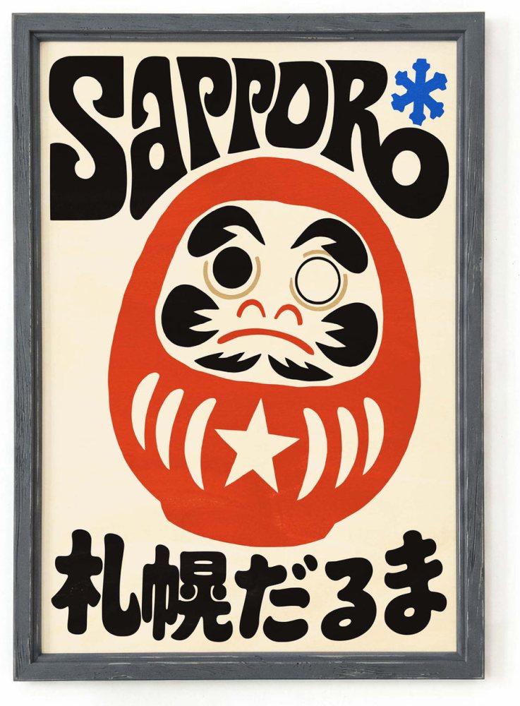 Sapporo Daruma Travel Poster Print