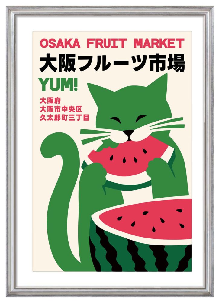 Osaka Fruit Market Cat Poster