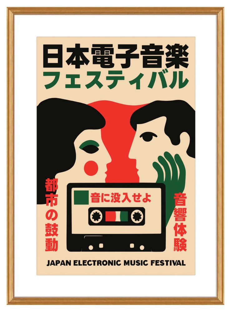 Japan Electronic Music Festival Poster
