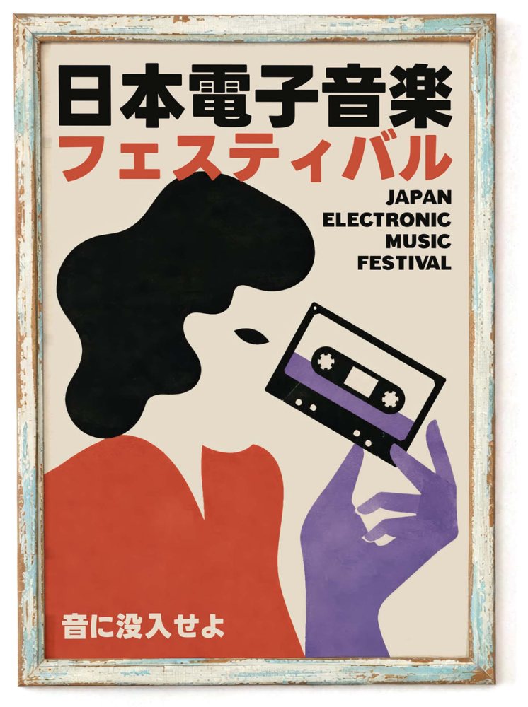 Japan Electronic Music Festival Print