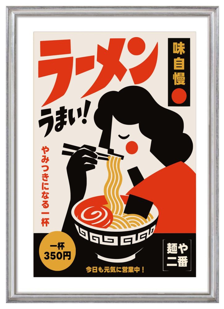 Japanese Ramen Food Poster Print