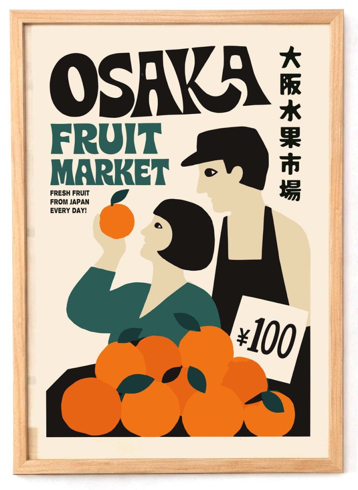 Osaka Fruit Market Poster