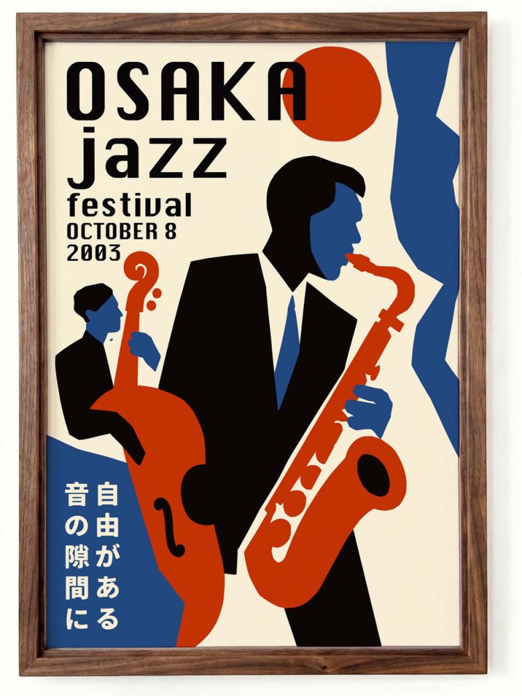 Osaka Jazz Festival Wall Art