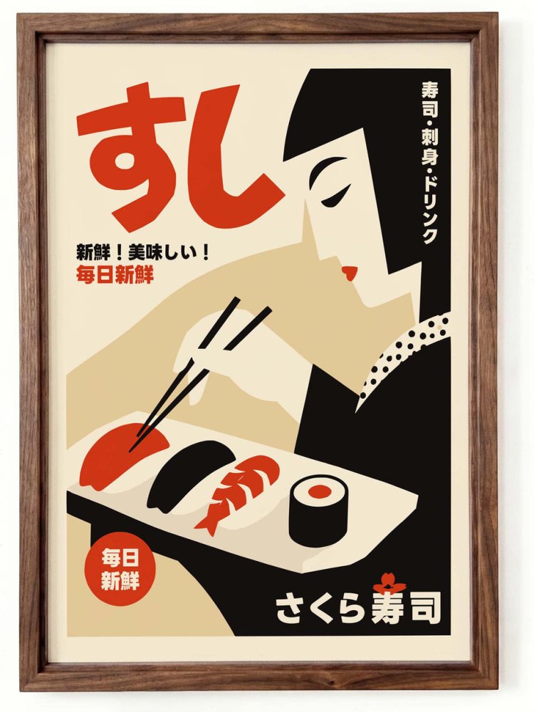 Japanese Sushi Restaurant Vintage Poster