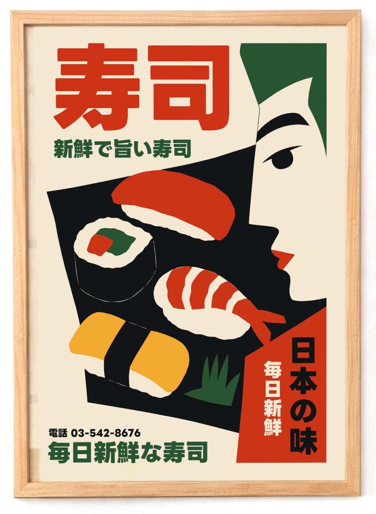 Japanese Sushi Art Vintage Kitchen Poster