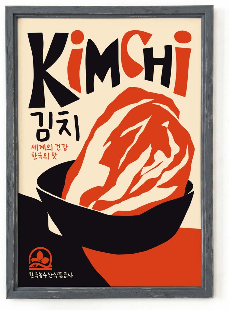 Kimchi Kitchen Wall Art