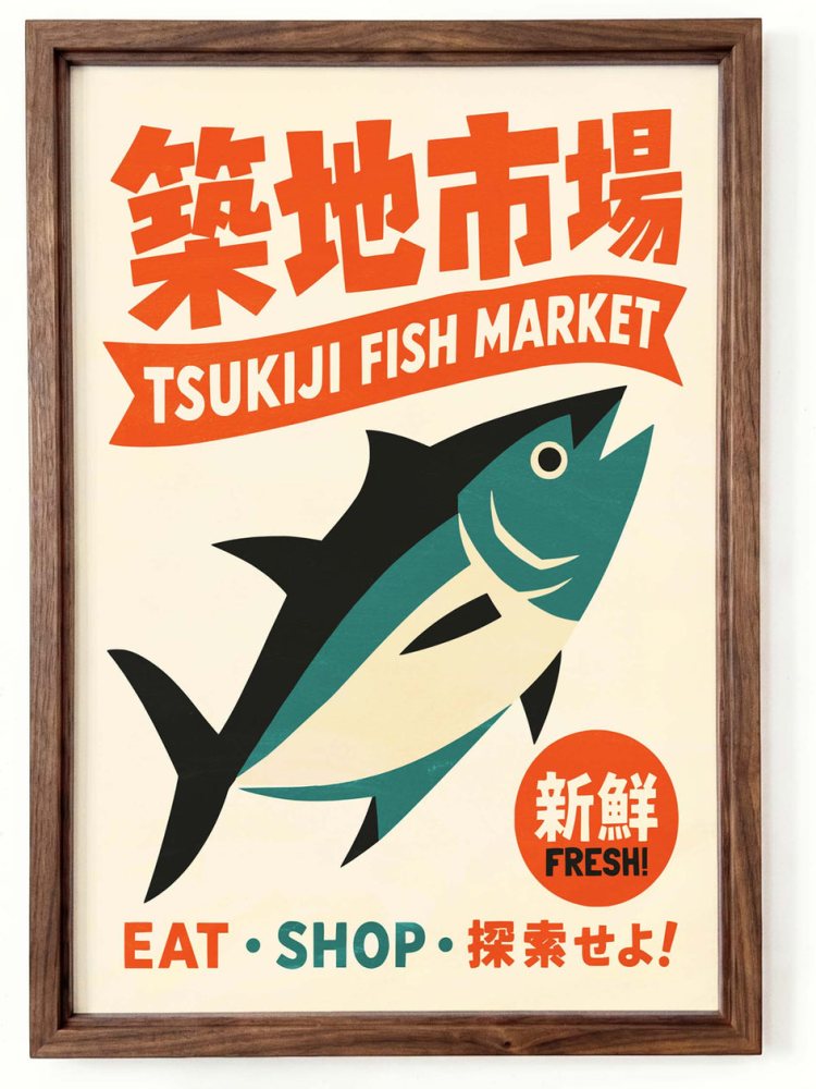 Tsukiji Fish Market Poster