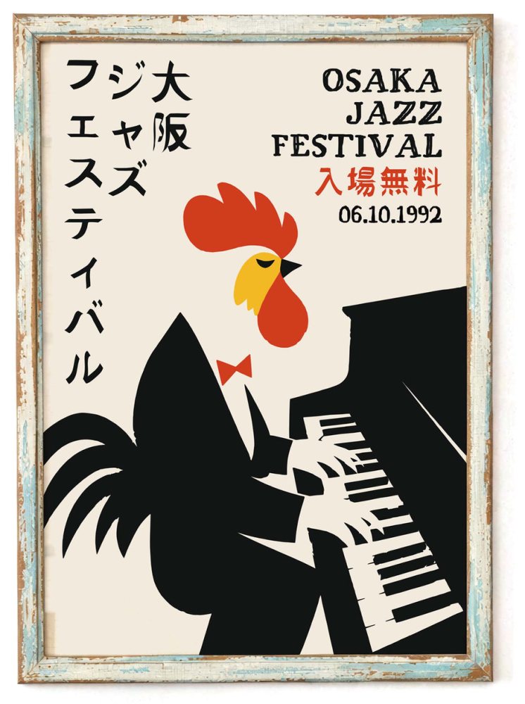 Osaka Jazz Festival Print