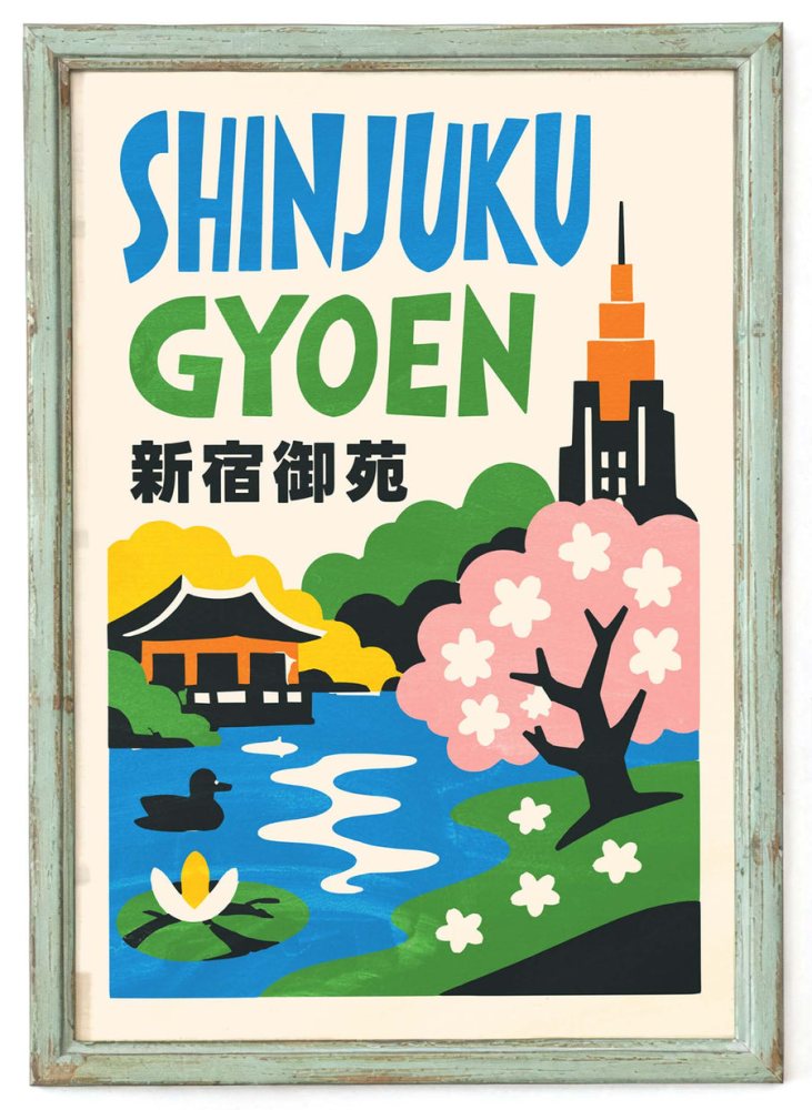 Shinjuku Gyoen Wall Art