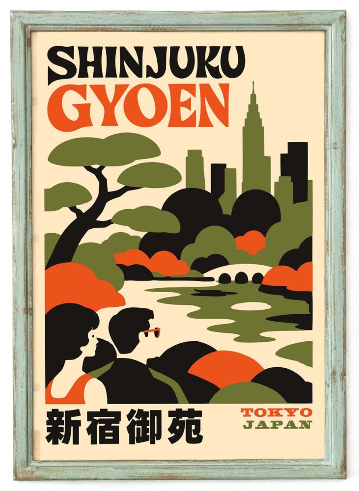 Shinjuku Gyoen Tokyo Print