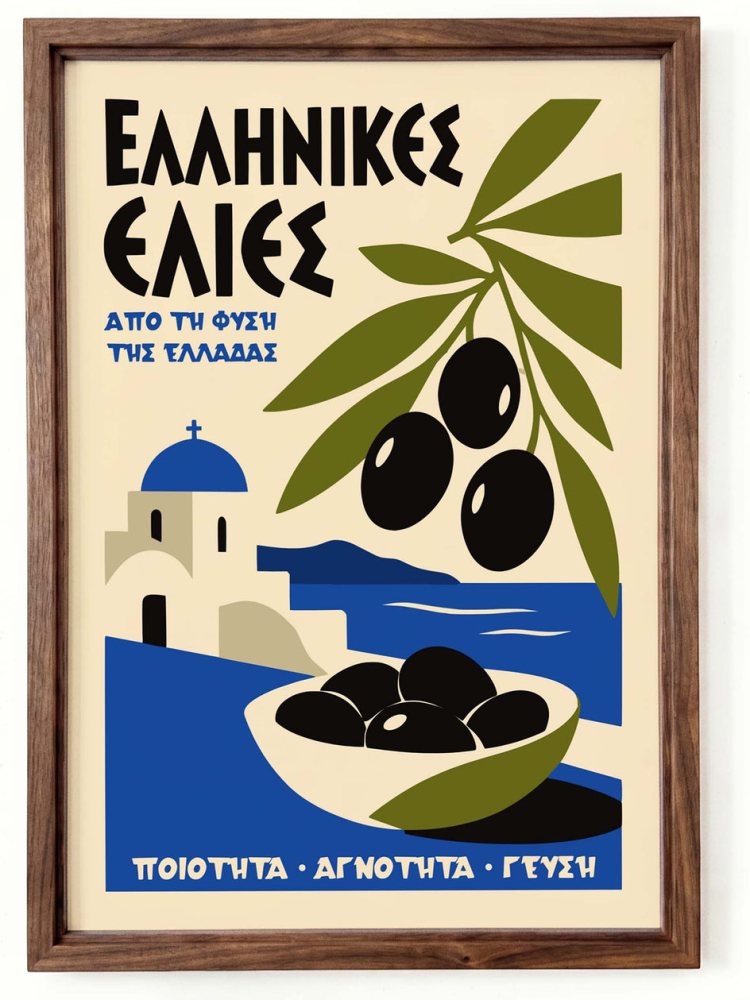 Greek Olives Poster