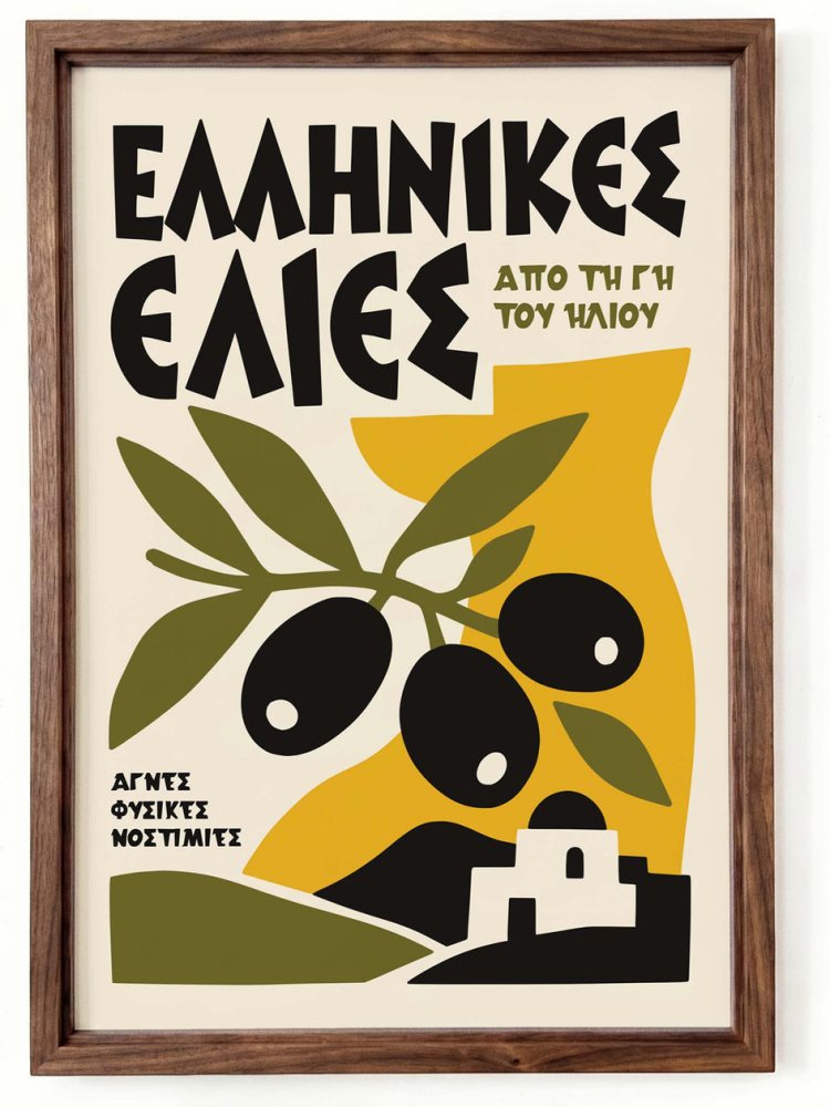 Greek Olives Wall Art