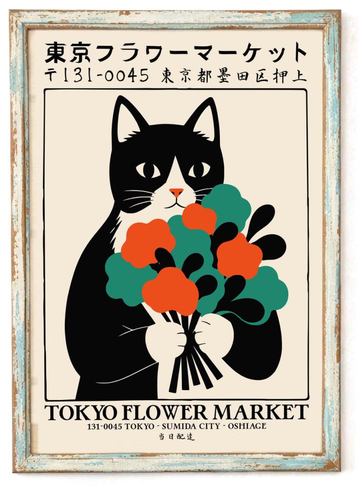 Tokyo Flower Market Art Print