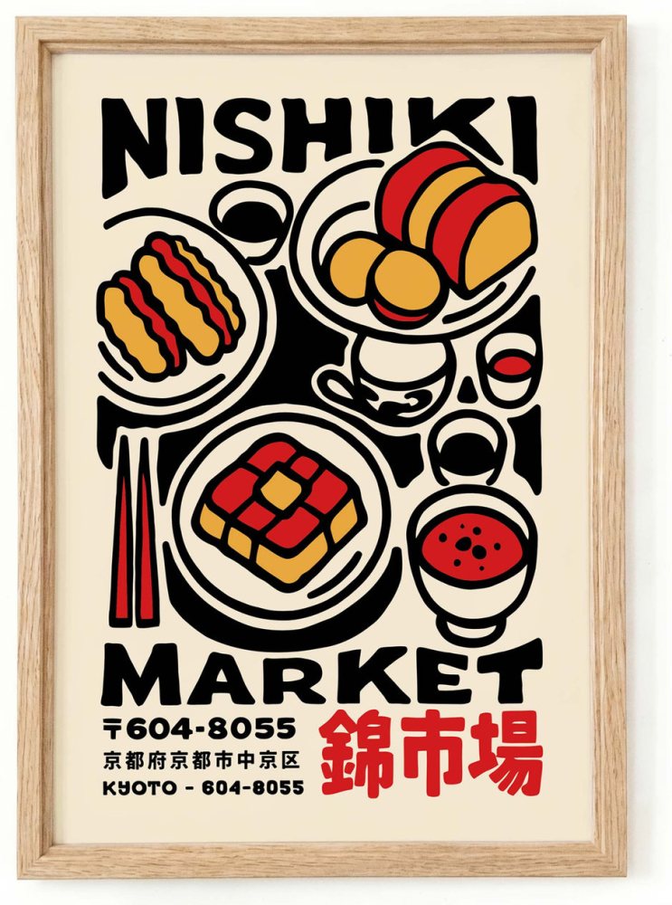 Nishiki Market Wall Art