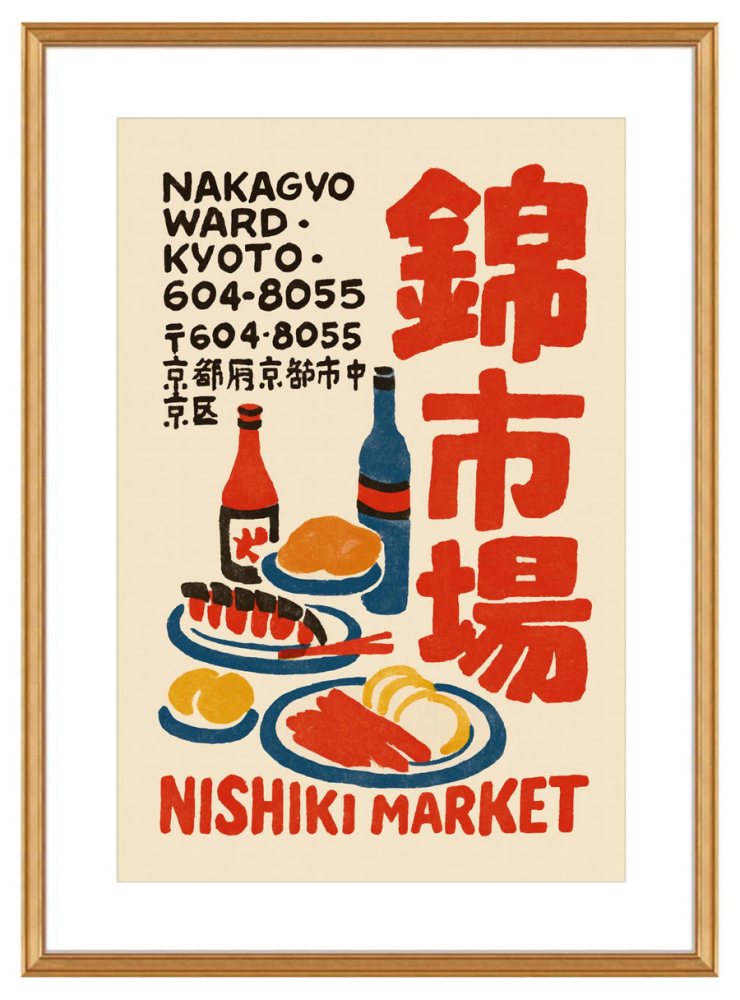Nishiki Market Art Print