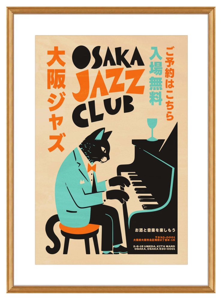 Osaka Jazz Club Print Home Bar