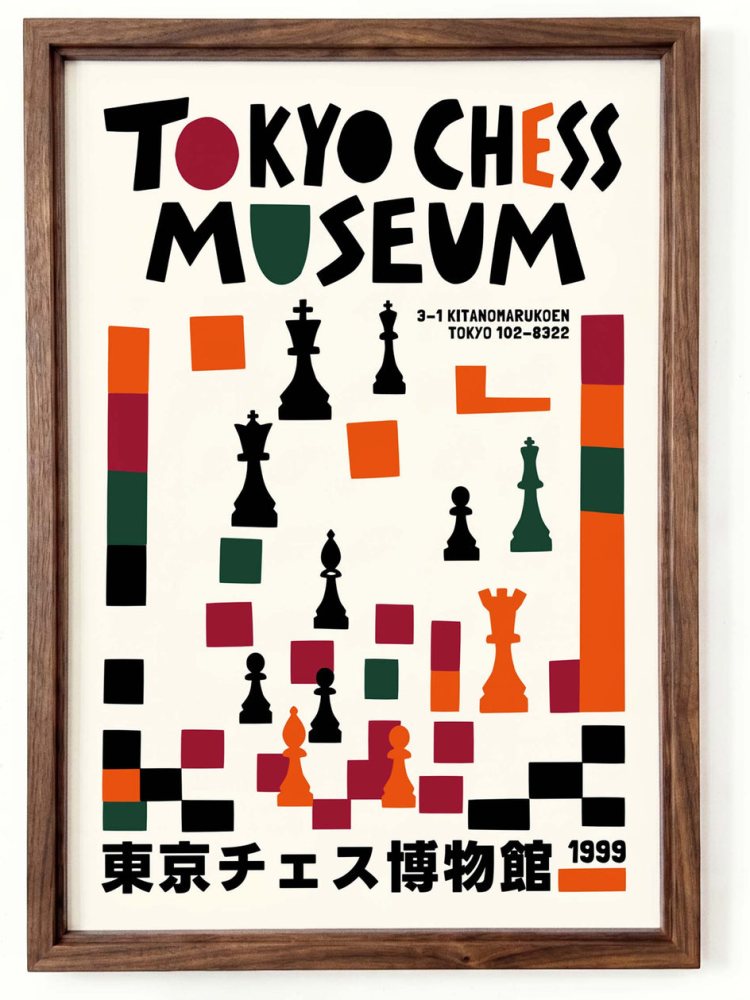 Tokyo Chess Museum Print Office Study