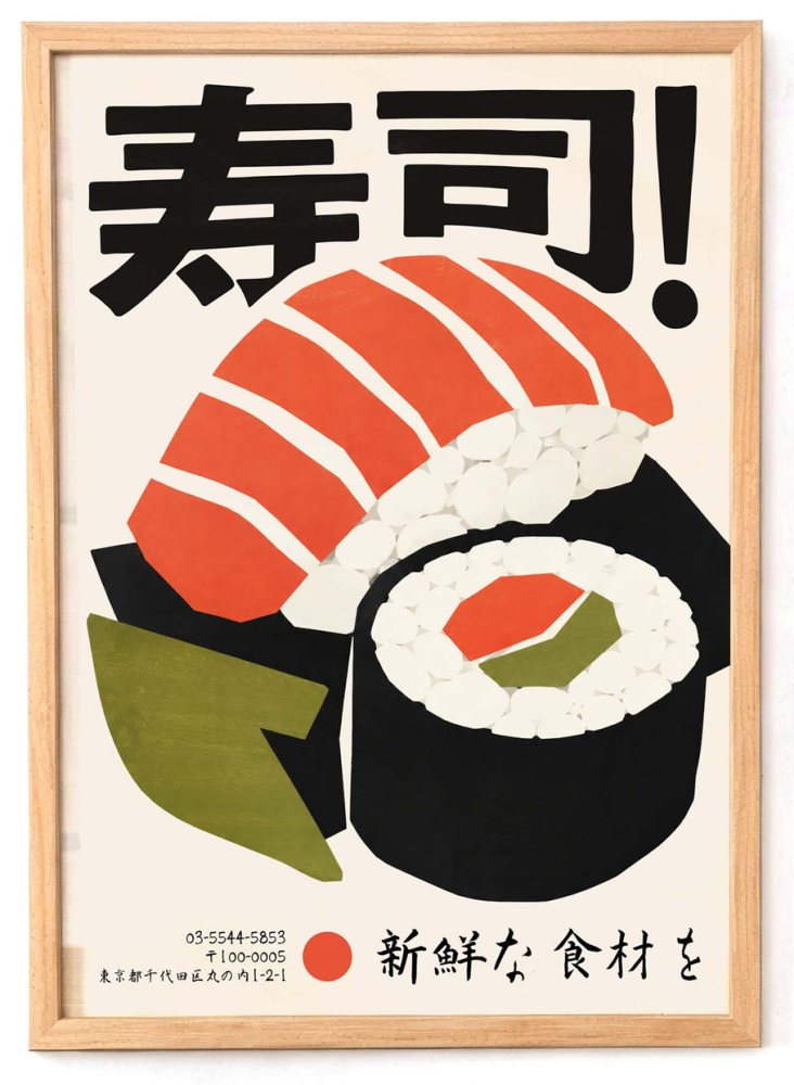 Sushi Poster For Kitchen Wall