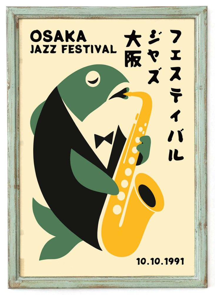 Osaka Jazz Festival Poster For Kitchen