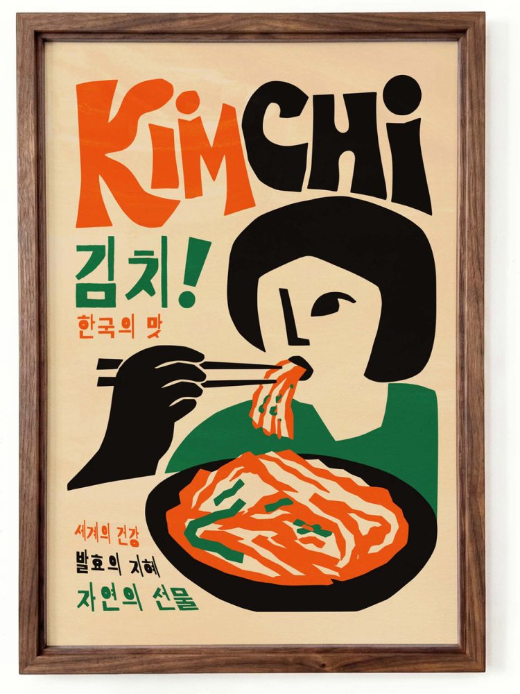 Kimchi Poster For Kitchen Wall