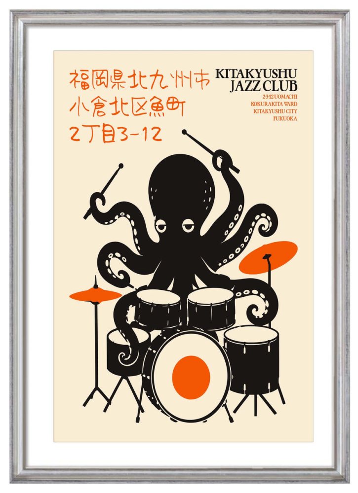 Kitakyushu Jazz Club Music Room Poster