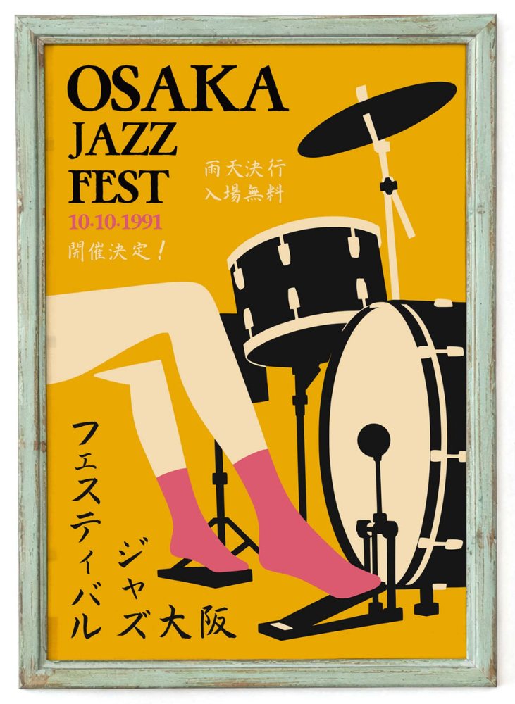 Osaka Jazz Fest Poster Office