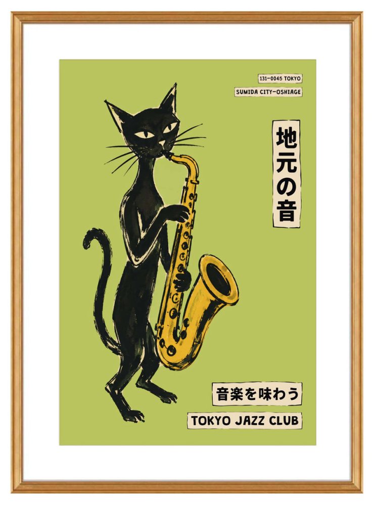 Tokyo Jazz Club Print For Music Room