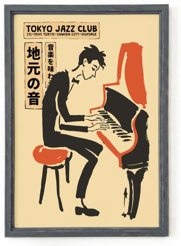 Tokyo Jazz Club Poster For Living Room