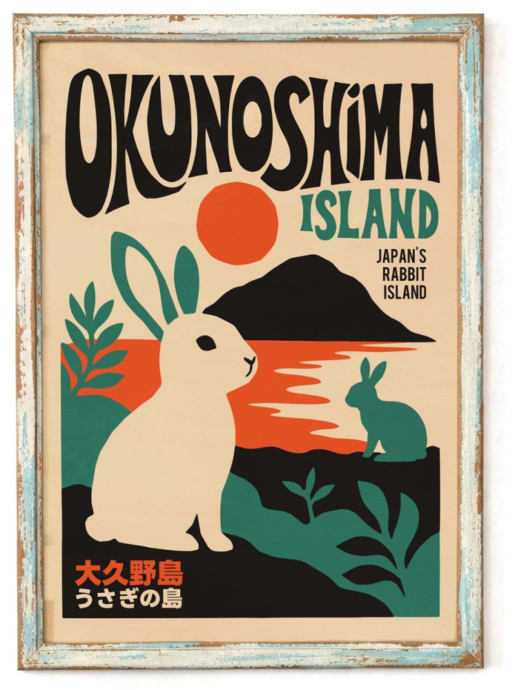 Okunoshima Rabbit Island Travel Print Bedroom