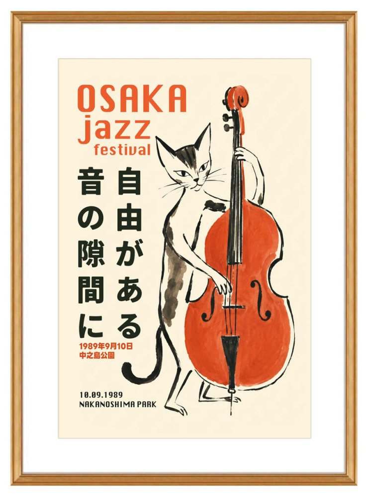 Osaka Jazz Festival Cat Poster Music Room
