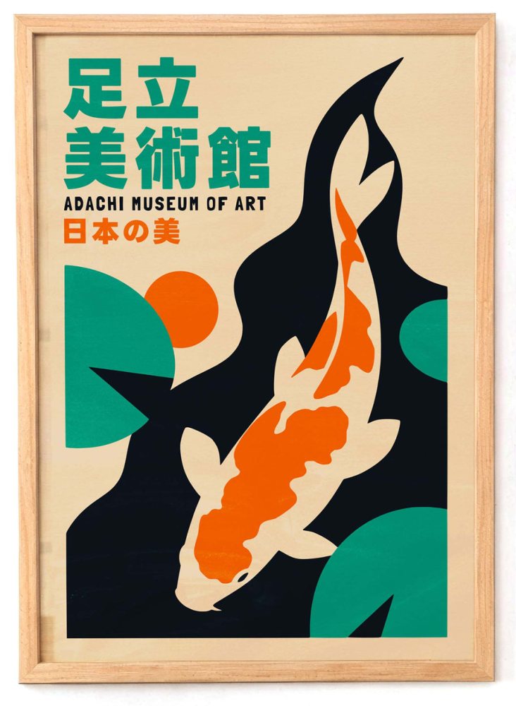 Adachi Museum Koi Wall Print Living Room