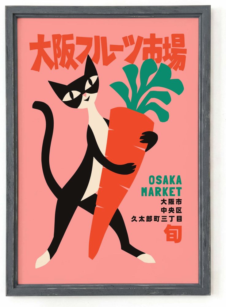 Osaka Market Cat Poster For Kitchen