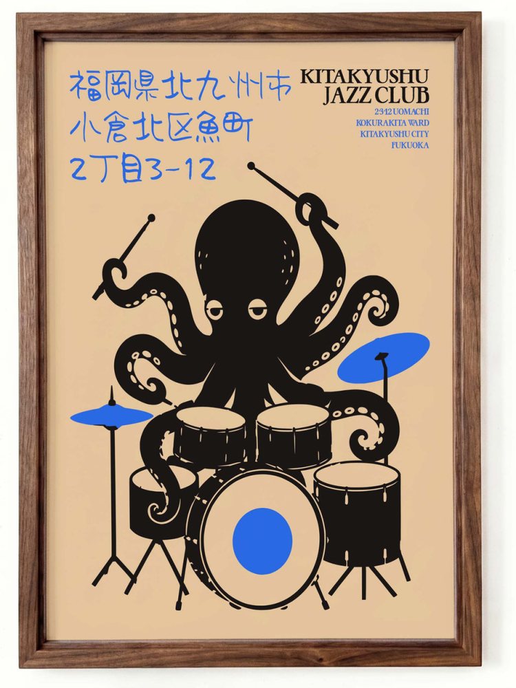 Kitakyushu Jazz Club Poster For Music Room