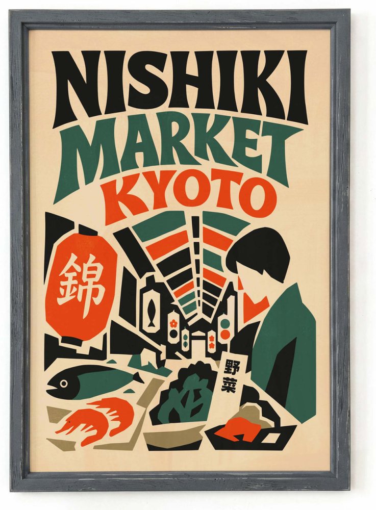 Nishiki Market Kyoto Print For Kitchen Decor