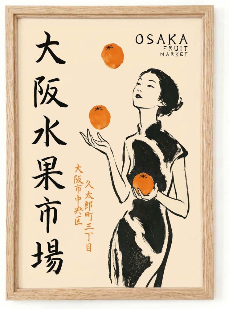 Osaka Fruit Market Poster Print