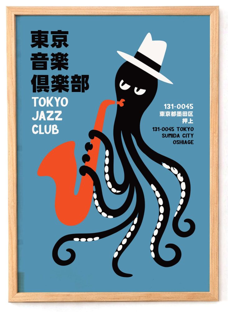Tokyo Jazz Club Octopus Poster
