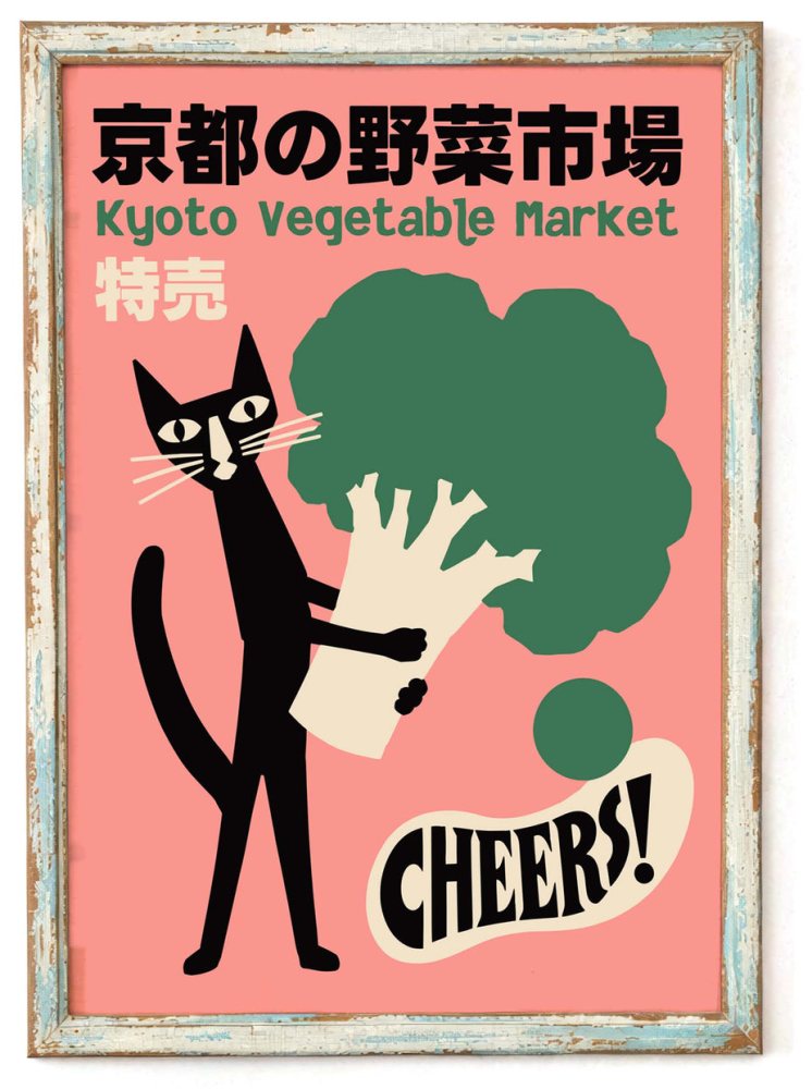Kyoto Vegetable Market Cat Poster