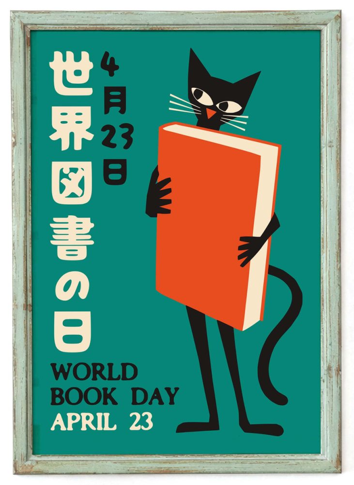 World Book Day Cat Poster
