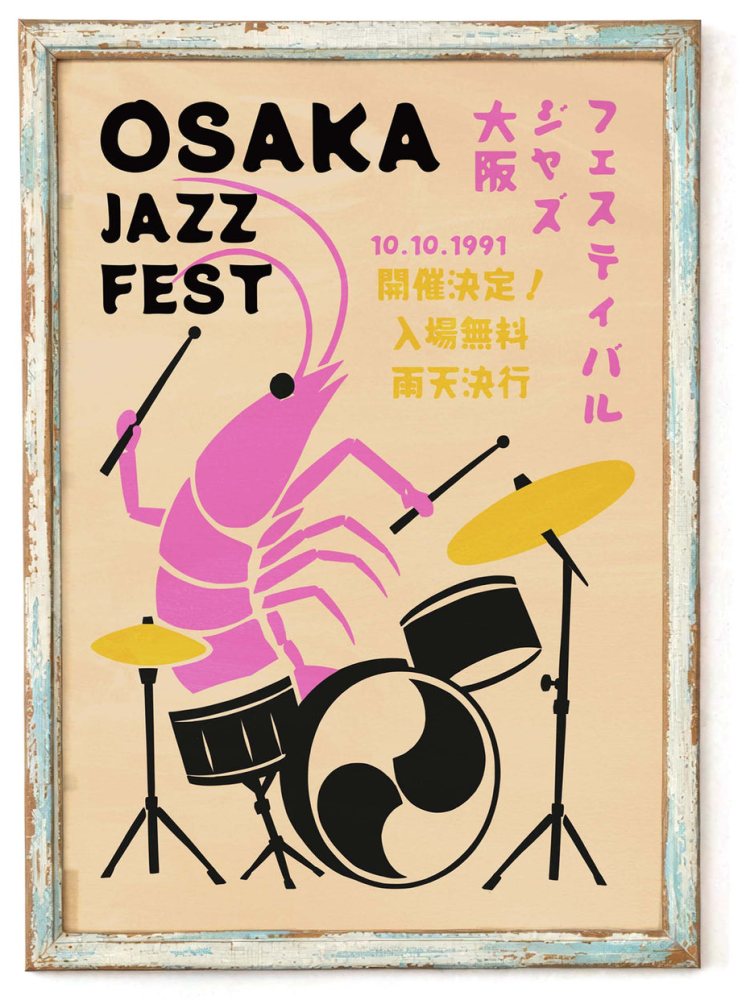 Osaka Jazz Festival Poster Print