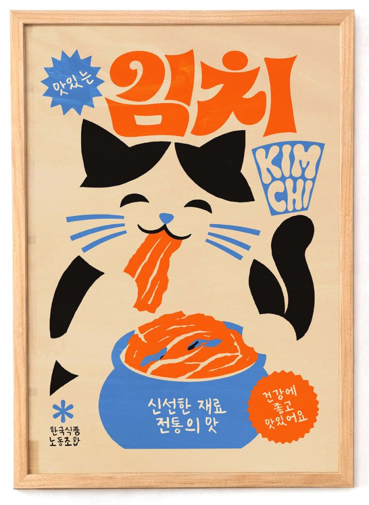 Kimchi Cat Korean Food Poster Print