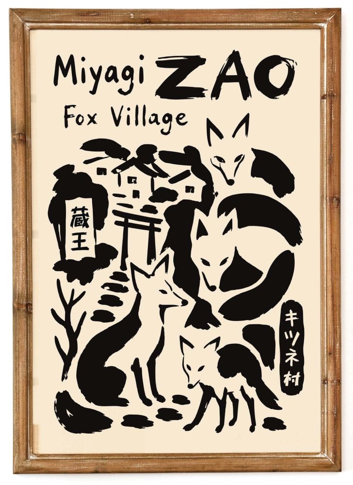 Miyagi Zao Fox Village Print