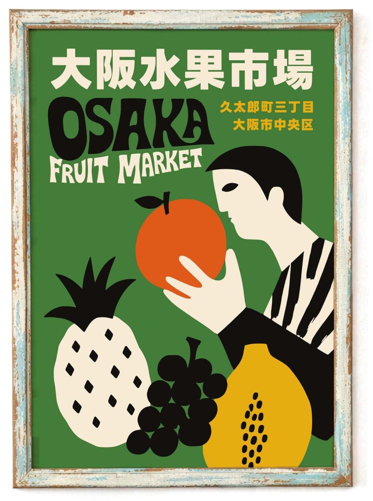 Osaka Fruit Market Poster Print