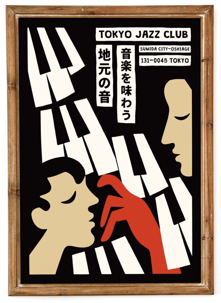 Tokyo Jazz Club Music Poster Print