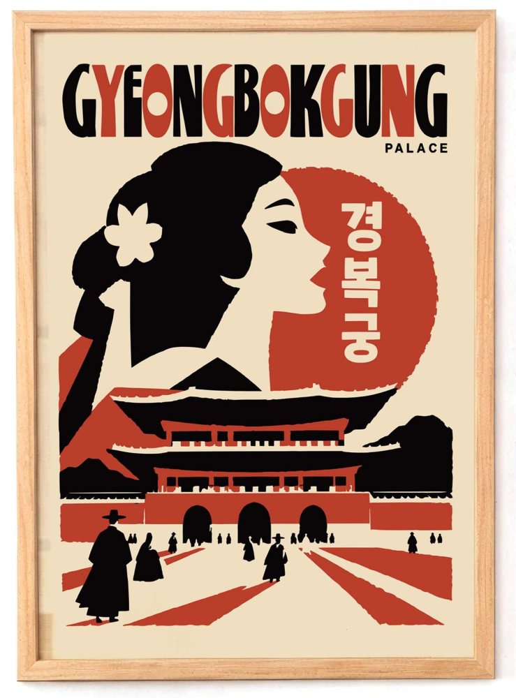 Gyeongbokgung Palace Seoul Travel Poster
